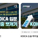 잡로드
