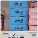 보산기술 이미지