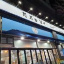 회뜨는 남매 이미지