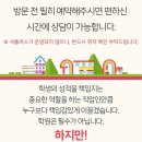 한울수학공부방
