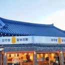 천년찰보리빵경주빵 이미지