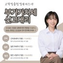 은해 세무회계 이미지