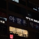 별가람중학교 | 별내필라테스 필라테스부터 바레까지 비바필라테스&amp;번지피지오 별내