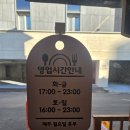 도야2길 이미지