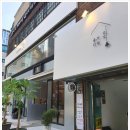 강남역 파스타 이미지