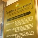 청림한의원 이미지