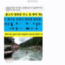 물소리 | 수영장같은 계곡추천 포천 담터계곡 명당 물소리캠핑장 평상 이용 후기