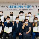 서둔동행정복지센터 이미지