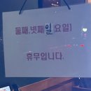 투다리(신울산점) 네이버블로그