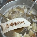 비치바지락칼국수 네이버블로그