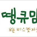 성북-종암-1106 이미지