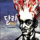 애드몽 - 강남구 강남대로154길 38 | 애드몽