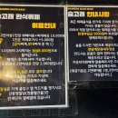 8,000원의 행복 &#34;청량리 술고래&#34; 푸짐한 메뉴 + 가성비 한식 뷔페