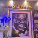 뮤직카페 노르웨이숲 네이버블로그