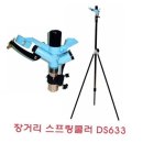 장거리농장 이미지