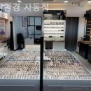 끌림안경 이미지