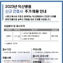 의료법인 대산의료재단 이미지