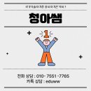 대한농약사 이미지