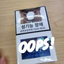 GS25 당리사동점 이미지