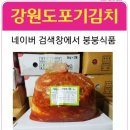 붕붕식품