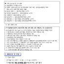 개롱역 2번출구 이미지