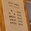 항아리수제면가 이미지