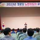 상곡경로당 이미지