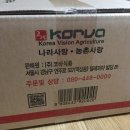 (주)코바식품 이미지
