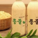 순수하고진한콩물 이미지