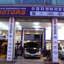BAB MOTORS 이미지
