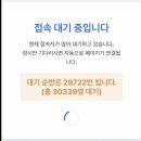 24 | 제 24회 경기마라톤 풀코스 완주 실패 참가후기😭