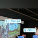 지디알아카데미부산