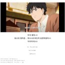 (유)행복예찬 한국차체점 | 세상은 진격의 거인을 본 사람과 안 본 사람으로 나뉜다.