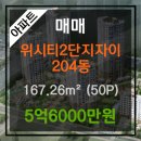 명문부동산중개사사무소 이미지