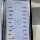 나나마구로 이미지