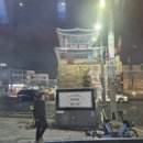 화를품은닭 이미지