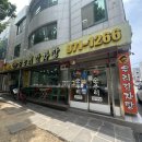 순우리감자탕 | 광주 월계동 맛집 첨단 뼈해장국 순우리감자탕 감동후기