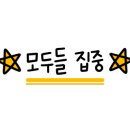 신가바늘산오징어 이미지