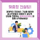 엠케이애드