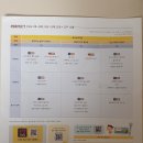 퍼펙트시스템