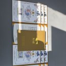 통진푸른유치원 이미지