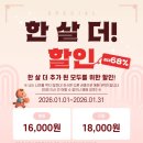 뷰티풀 라이프(주말) 이미지