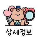 천상갈매기 이미지