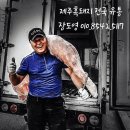 제주촌놈본점 네이버블로그