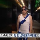 [동아대학교 교환학생] 영어권 합격 후기(서류, 면접 준비)