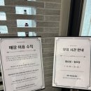 효령로 314 이미지