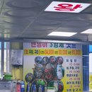 강화도 풍물시장 구경하기::밴댕이 맛집 왕창잘되는집