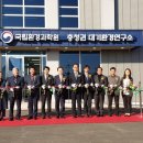 충청환경 이미지