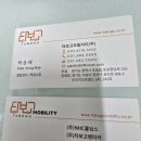 서평택공업사 이미지