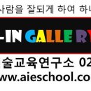 인갤러리 이미지